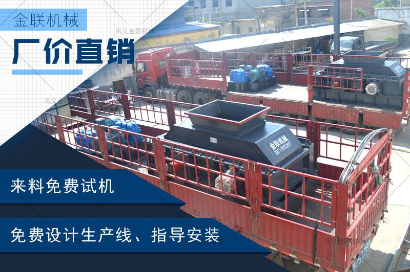 便宜的卵石制砂機(jī)哪家質(zhì)量好，小型號的需要多少錢？