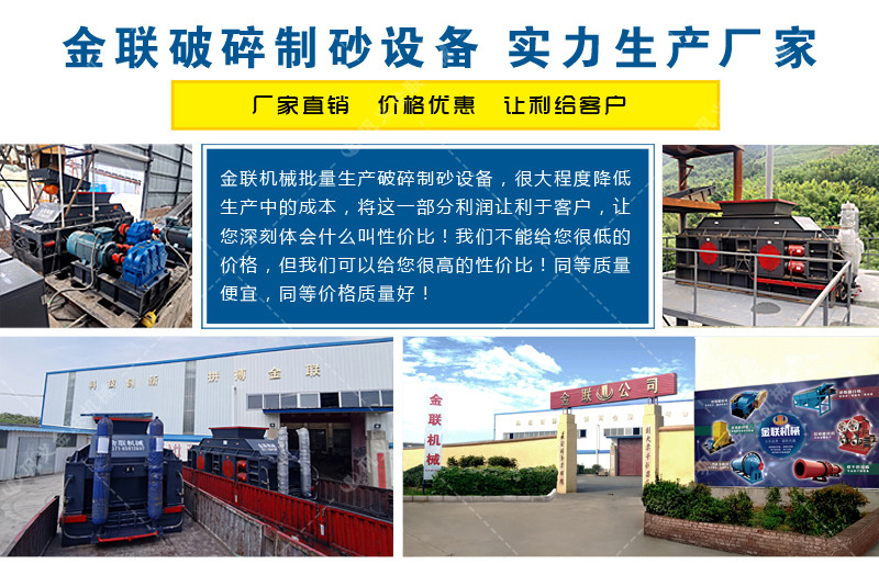 對輥制砂機廠家 對輥制砂機廠家