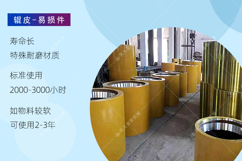 對輥破碎機(jī)廠家,對輥式破碎機(jī)價(jià)格,雙輥破碎機(jī),液壓對輥制砂機(jī)型號/原理/參數(shù)